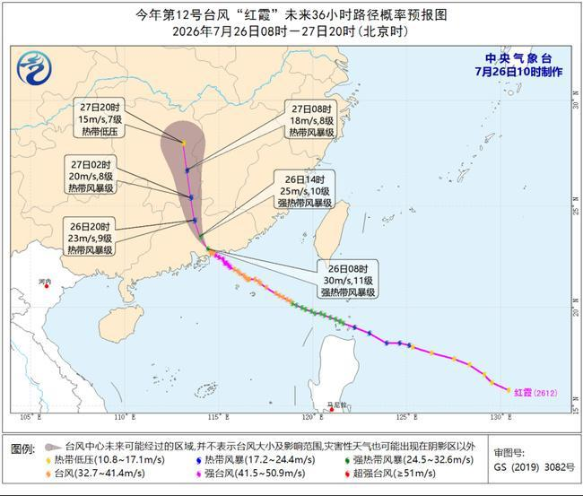 雷电、冰雹、短时强降水 ！马上到长沙！