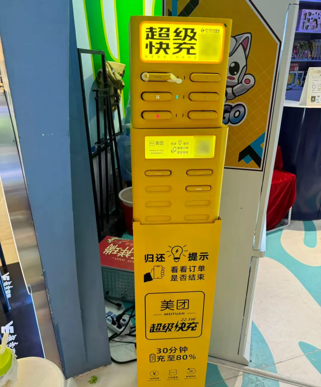 共享充电宝“撞脸”套路深：外形高度相似，误还需交99元