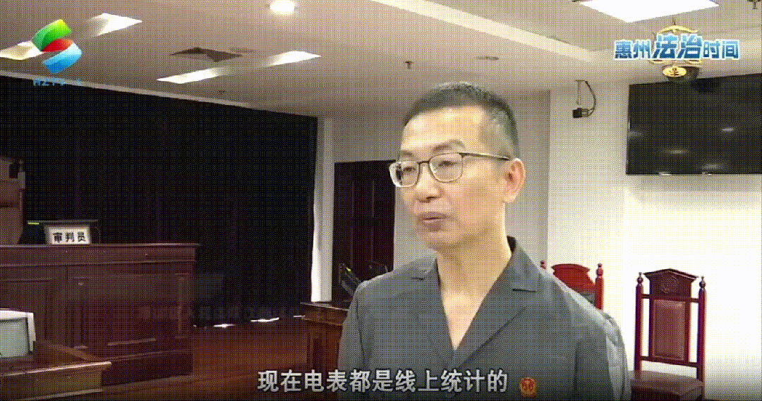 惠州一居民私改电表偷电1.4万度，被罚缴三倍电费